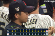【De集合】侍ジャパン２－７中日ドラゴンズ　先発・今永が3回7奪三振で1失点の好投、打っては牧が2安打・1打点