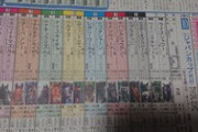 【競馬】レガシーワールド死す　老衰のため