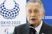 【東京五輪】森喜朗氏、ネットで悪口を言われまくりヘコむ「森内閣でもこんなに酷くなかった気がします・・・」