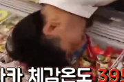 「ファミマで商品アイスに不適切行為」韓国人男女が動画投稿で炎上ｗｗｗｗｗ