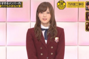 【乃木坂46】白石麻衣の絶対領域が見える・・・