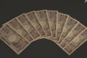 メディア「日本政府から100,000万円を受け取ったら何に使いますか？」　海外の反応