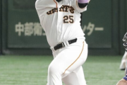 巨人･岡本和真  .239  24本  69打点  OPS.768