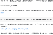 【DS朗報】反ワク陰謀論で訴えられる予定の原口一博さんに心強い助っ人が現れる！ ヒント：比例ゾンビ