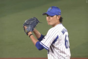 DeNA宮國が見事な火消し！　大矢氏「巨人が勝負をかけにきただけに大きかった」