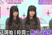 【乃木坂46】“りりれん”コンビの全盛期...！！！