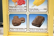 【画像】なんJ民、ディズニーに行ったら必ずどれかを食べるwwwwwwwww