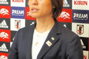 ＜なでしこ＞３連敗の米親善大会から帰国！高倉監督「自分たちを信じて金メダルを目指す」