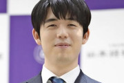 【朗報】将棋の藤井聡太さん、一度もタイトルを失うことなくタイトル戦「20連覇」を達成してしまうｗｗｗｗｗ