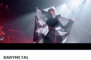 BABYMETAL「NY thank you動画がカッコイイ」