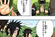 【画像あり】「NARUTO」の猿飛アスマさん、やはり強かったｗｗｗｗｗ