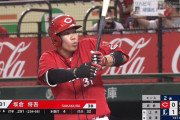 【西武ベルーナドーム】 広島・坂倉、雷にビビるｗｗｗｗ