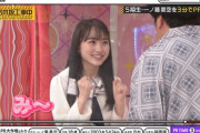 【乃木坂46】一ノ瀬美空 頑張れ頑張れってなる.gif み〜の溜め×楽しみにしとるね×チョコが好き〜