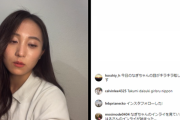 【悲報】 坂口渚沙のインスタライブ視聴者数
