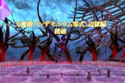【FF14】日本チーム「Krile」が配信で「万魔殿パンデモニウム零式：辺獄編4層」をクリア！JPファーストに！