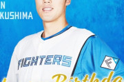 今日は福島蓮投手の誕生日です！おめでとうございます！