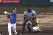 DeNA山下の絶叫打法ｗｗｗｗｗｗｗｗｗ