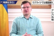 【逆襲】ウクライナ政府、ここに来て戦争の目標を「防衛」から「占領された全領土の奪還」に引き上げ