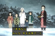 『鬼滅の刃 無限列車編』3話感想 炭治郎の夢、切なすぎる…