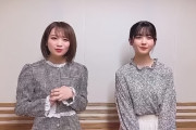 筒井あやめちゃん、本日もマナハラを受けるｗｗｗ【乃木坂46】