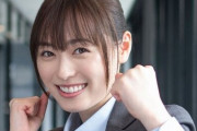 サイコミ連載の『今どきの若いモンは』実写ドラマ版キャストに福原遥さん！