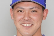 ＤｅＮＡ三浦監督、中川虎大投手の中継ぎ転向を明言