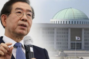 朴元淳ソウル市長の死、与党議員追悼の波…「巨人のような人生」「胸が張り裂けそうだ」＝韓国の反応