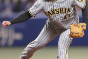 阪神・村上頌樹が２試合にわたり〝完全試合達成〟　名古屋でも序盤３回を無安打投球