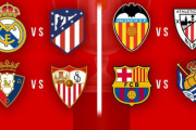 ◆国王杯◆準々決勝組み合わせ決定！マドリーダービー、バルサ×ソシエダ、バレンシア×ビルバオ、オサスナ×セビージャ