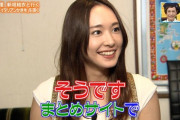 【画像】新垣結衣、まとめサイトを見て号泣ｗｗｗｗｗｗｗｗｗ
