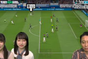 【日向坂46】丹生ちゃん、FIFAでも「ナイスです！」ｗｗｗｗｗｗｗｗｗｗｗｗ