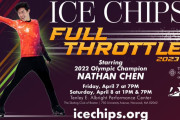 ネイサン チェン Ice Chips 2023 の特別ゲスト スターに！　～ネイサン：現オリンピック チャンピオン 3 回の世界チャンピオン 6 回の米国チャンピオン～