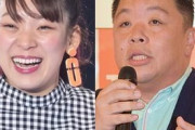 伊集院光、フワちゃんに不快感 「挨拶も何もない」「盗聴器だよね、もうああなってくると」