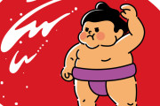 【画像あり】元幕内力士が約70kgの「スーパーダイエット」