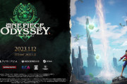 ワンピースオデッセイ、2023年1月12日発売決定！←年末発売じゃないんか…