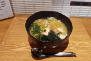 このラーメンいくらだと思う？
