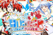 【ホロEN】ぺこベーオリ曲『HIDE & SEEK 〜なかよくケンカしな！』MVのクオリティ凄いな