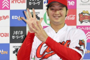 カープ床田、キャリアハイ8勝目！佐々岡監督も絶賛「対自分でなく対バッターに考えながら投げられている」