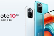 Xiaomi､中国版｢Redmi Note 10 Pro｣を発表　Dimensity1100や120Hz液晶搭載