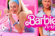 原爆ネタで大炎上した映画『バービー』公式が謝罪！