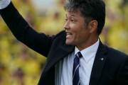 アビスパ福岡、久藤清一監督の退任を発表…今季途中退任したペッキア監督の後任で指揮「申し訳ない気持ちでいっぱい」