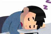【朗報】若者の睡眠増え８時間に、スマホで寝落ちが影響か・・・