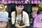 BiSH「乃木坂工事中なんか見てる暇あるかバカw」
