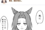 【ウマ娘】実は居合の達人なセントライト「既にわたくしの間合いですよ？」