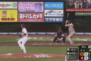 【楽天対巨人2回戦】巨人、4回表に坂本のタイムリーで1点を返す！！！！！