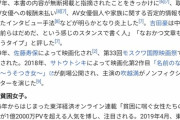 【悲報】女児(小５)、先生に犯される　→　激怒した父親に犯される　→　伯父にも犯される　→　統合失調症