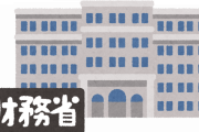 ずっと前から日本の借金ガー！財政破綻だー！言うけど、これ嘘なんじゃね？