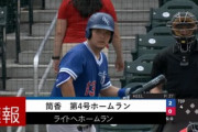 【朗報】筒香、ガチで大谷のバットでホームラン