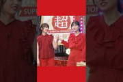 恋人つなぎ #乃木坂46