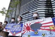 【韓国市民団体】日本大使館前で記者会見…「韓国政府は汚染水海洋放出阻止に積極的努力を」「日本政府の核テロ」